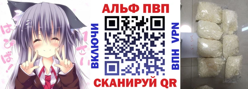 цены   Куртамыш  А ПВП VHQ 