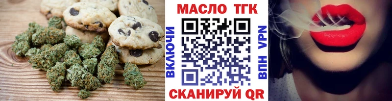 где продают наркотики  Куртамыш  Canna-Cookies марихуана 