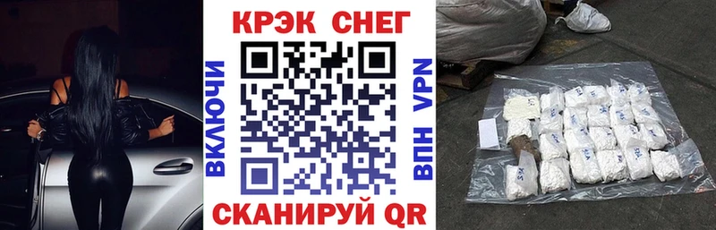 Cocaine 99% Куртамыш