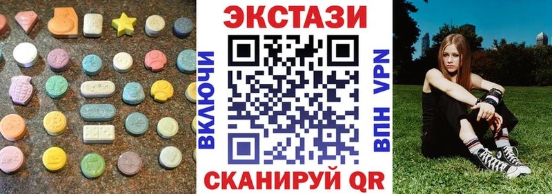 ЭКСТАЗИ Дубай  Куртамыш 