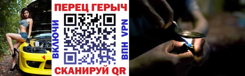 цены   Куртамыш  ГЕРОИН герыч 
