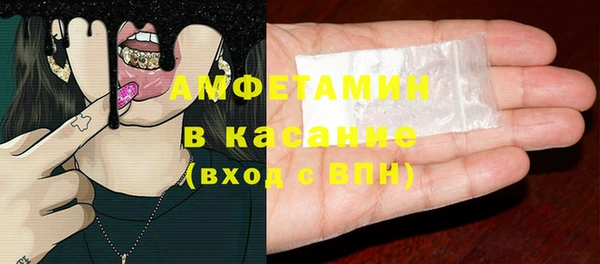 молекула духа Абдулино