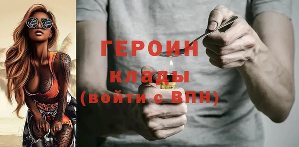 молекула духа Абдулино