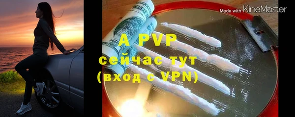 скорость mdpv Абаза