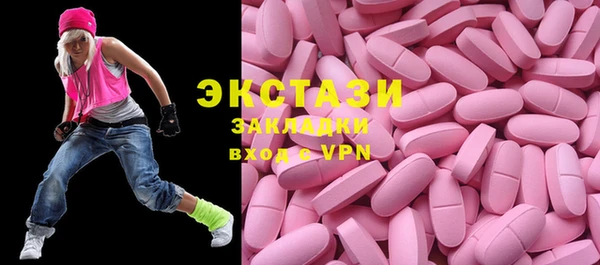 наркотики Абинск