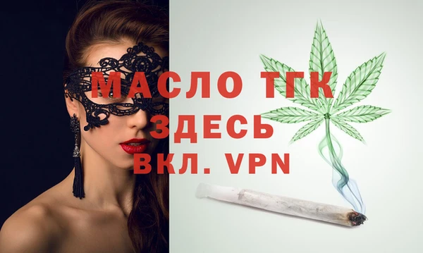 молекула духа Абдулино