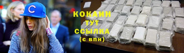 молекула духа Абдулино