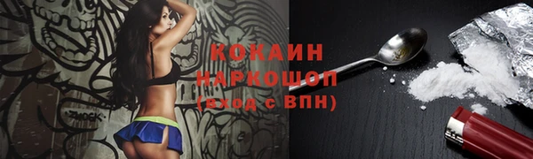 молекула духа Абдулино