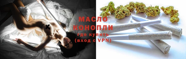 молекула духа Абдулино