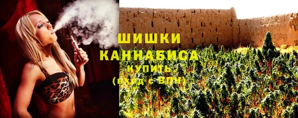 молекула духа Абдулино