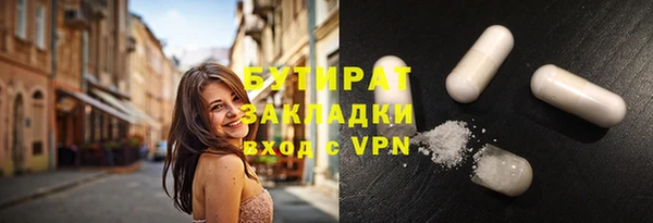 молекула духа Абдулино