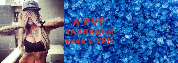 скорость mdpv Абаза
