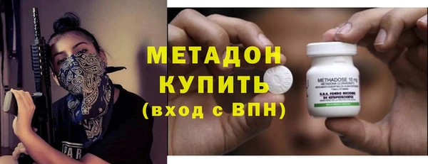 молекула духа Абдулино