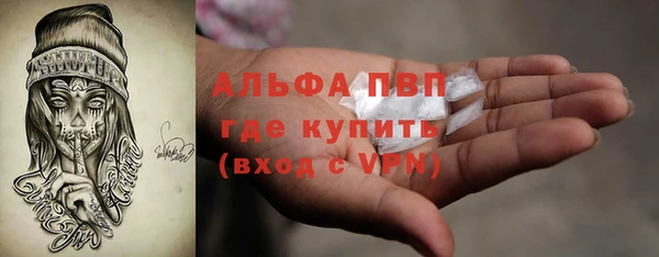скорость mdpv Абаза
