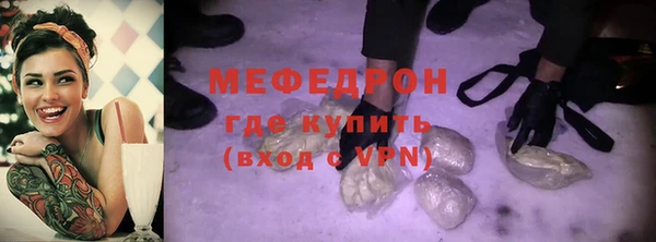 скорость mdpv Абаза