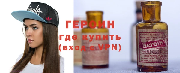 скорость mdpv Абаза