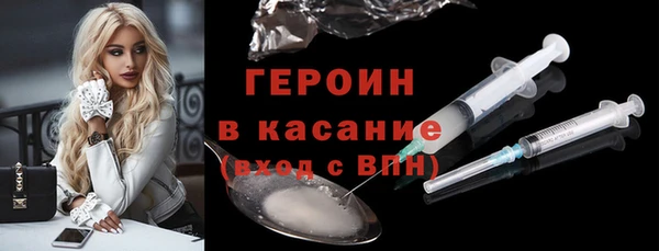 наркотики Абинск