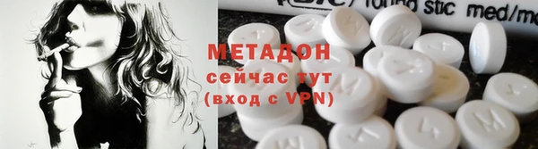 наркотики Абинск