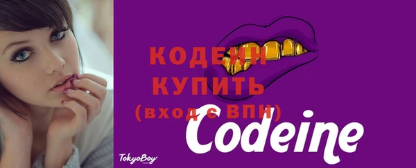скорость mdpv Абаза