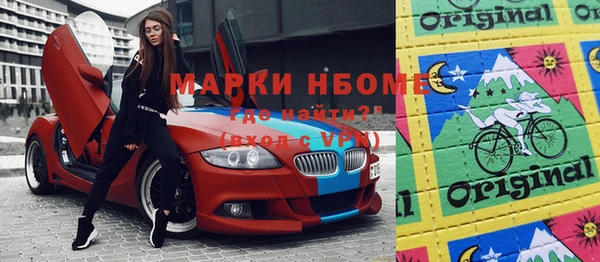 молекула духа Абдулино