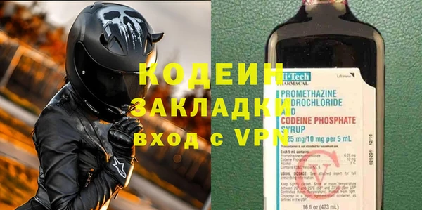 скорость mdpv Абаза