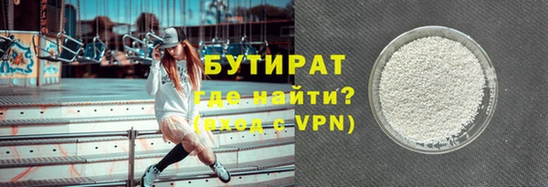 молекула духа Абдулино
