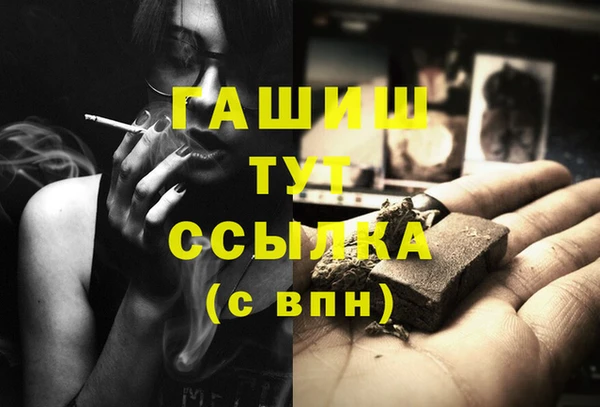 молекула духа Абдулино