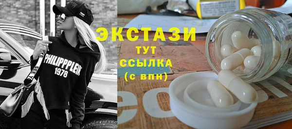 молекула духа Абдулино
