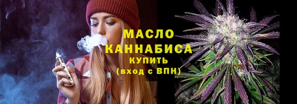 молекула духа Абдулино