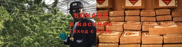 наркотики Абинск