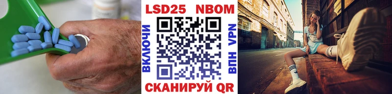 LSD-25 экстази ecstasy  omg ссылка  Куртамыш 