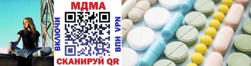 кракен сайт  Куртамыш  МДМА VHQ 