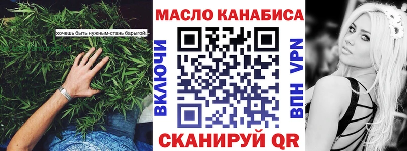 Дистиллят ТГК жижа  ОМГ ОМГ зеркало  Куртамыш 