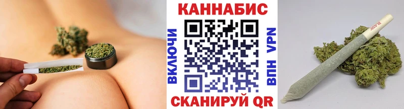 дарнет шоп Куртамыш Марихуана план